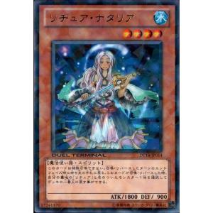 異次元エスパー・スター・ロビン 【DT14-JP001】【R】_ : トレカのツボ