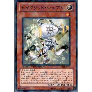 リチュア・ナタリア 【DT14-JP014】【R】_ : トレカのツボ ヤフー店