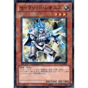 リチュア・ナタリア 【DT14-JP014】【R】_ : トレカのツボ ヤフー店