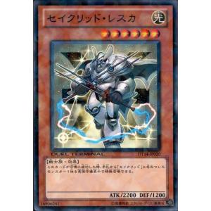 リチュア・ナタリア 【DT14-JP014】【R】_ : トレカのツボ ヤフー店