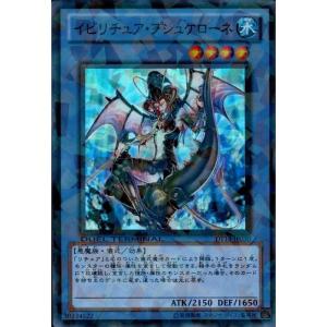 遊戯王 ラッシュデュエル RD/KP23-JP049 ネクメイド・スティッチ (日本