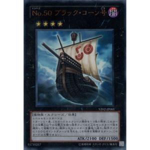 遊戯王オフィシャルカードゲーム デュエルモンスターズ サイバース