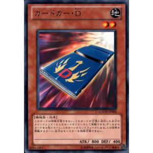 聖刻龍−セテクドラゴン 【GAOV-JP025】【SR】_ : トレカのツボ ヤフー