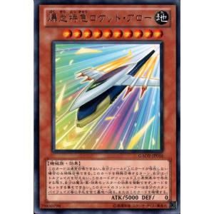 聖刻神龍−エネアード 【GAOV-JP048】【UR】_ : トレカのツボ ヤフー店