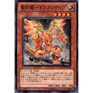 聖刻神龍−エネアード 【GAOV-JP048】【UR】_ : トレカのツボ ヤフー店