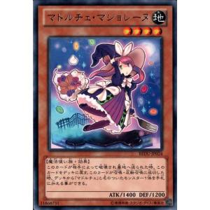 デュエル・マスターズ ボルメテウス・武者・ドラゴン SR火 EX01 26/80