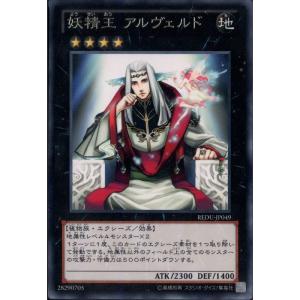 遊戯王オフィシャルカードゲーム デュエルモンスターズ 遊戯王ラッシュ