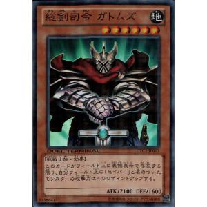 ナチュル・ビースト 【DTC1-JP082】【UR】_ : トレカのツボ ヤフー店