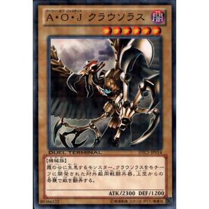 ナチュル・ビースト 【DTC1-JP082】【UR】_ : トレカのツボ ヤフー店