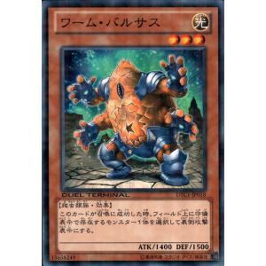 ナチュル・ビースト 【DTC1-JP082】【UR】_ : トレカのツボ ヤフー店