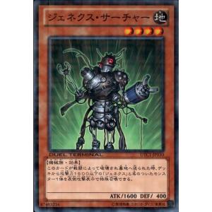 ナチュル・ビースト 【DTC1-JP082】【UR】_ : トレカのツボ ヤフー店