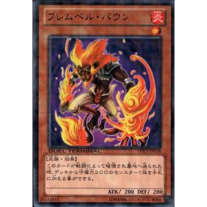 遊戯王オフィシャルカードゲーム デュエルモンスターズ 遊戯王カード