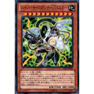 K9 全種類×3 werewolf Ripper ヨクル ランタン 咒 強制解除 K9 Werewolf Ripper ヨクル ランタン EX強制解除