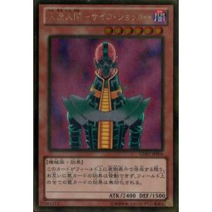 氷結界の龍 ブリューナク 【GDB1-JP010】【GL】_ : トレカのツボ