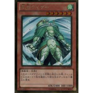 ワタポン 【GDB1-JP001】【GL】_ : トレカのツボ ヤフー店 - 通販