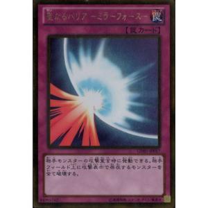 氷結界の龍 ブリューナク 【GDB1-JP010】【GL】_ : トレカのツボ
