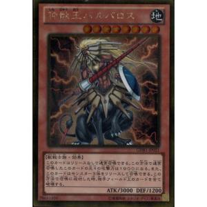 氷結界の龍 ブリューナク 【GDB1-JP010】【GL】_ : トレカのツボ