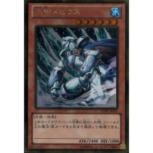 氷結界の龍 ブリューナク 【GDB1-JP010】【GL】_ : トレカのツボ