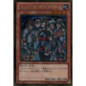 氷結界の龍 ブリューナク 【GDB1-JP010】【GL】_ : トレカのツボ