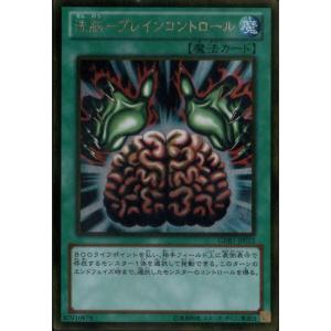 氷結界の龍 ブリューナク 【GDB1-JP010】【GL】_ : トレカのツボ