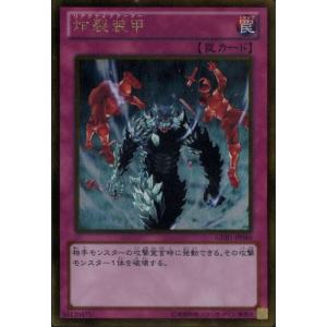 ダーク・ネクロフィア 【英】【DPBC-EN033】【R】_ : トレカのツボ