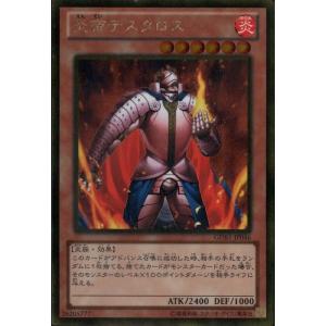 氷結界の龍 ブリューナク 【GDB1-JP010】【GL】_ : トレカのツボ