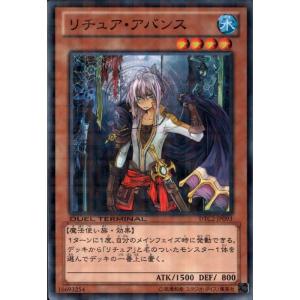 コナミデジタルエンタテインメント 遊戯王 中古ランクA(非常に良い