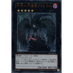 ホログラム】ゼクス Z/X E48-044 悠悠自適 グロリア (SR スーパーレア