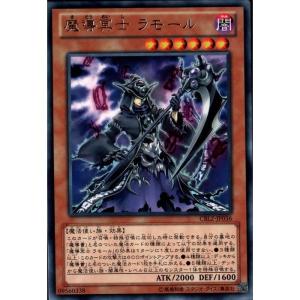 商店さん専用　超魔導剣士　ブラックパラディン 超魔導剣士−ブラック・パラディン 【英】【MIL1-EN041】【N】_