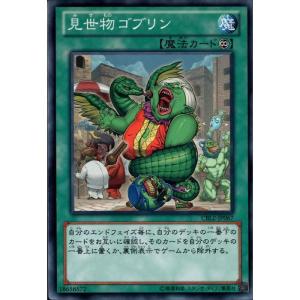 コナミデジタルエンタテインメント 【イラスト違い】 遊戯王 ラッシュ