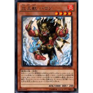 炎王獣 キリン 【SD24-JP003】【R】_ : トレカのツボ ヤフー店 - 通販