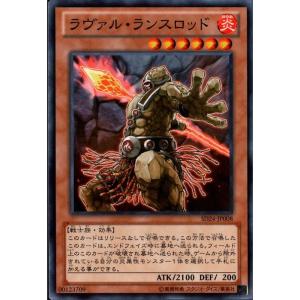 炎王獣 キリン 【SD24-JP003】【R】_ : トレカのツボ ヤフー店 - 通販