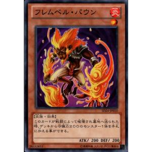 炎王獣 キリン 【SD24-JP003】【R】_ : トレカのツボ ヤフー店 - 通販