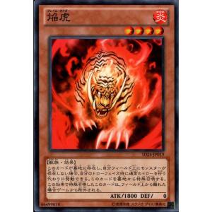 炎王獣 キリン 【SD24-JP003】【R】_ : トレカのツボ ヤフー店 - 通販