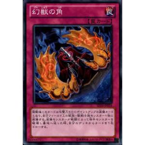 ヴェルズ・バハムート 【DT13-JP040】【UR】_ : トレカのツボ ヤフー店