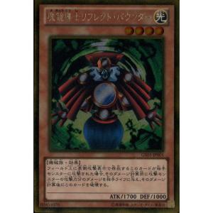 くず鉄のかかし 【GS05-JP019】【GL】_ : トレカのツボ ヤフー店