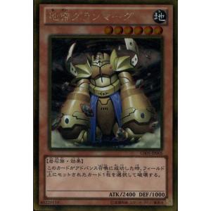 くず鉄のかかし 【GS05-JP019】【GL】_ : トレカのツボ ヤフー店
