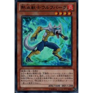 重機王ドボク・ザーク 【VE06-JP003】【UR】_ : トレカのツボ ヤフー店