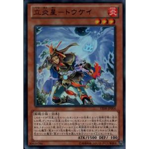 重機王ドボク・ザーク 【VE06-JP003】【UR】_ : トレカのツボ ヤフー店