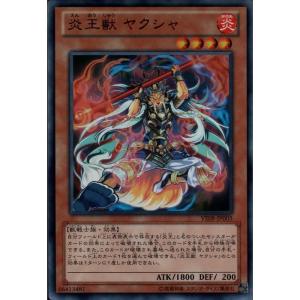 重機王ドボク・ザーク 【VE06-JP003】【UR】_ : トレカのツボ ヤフー店