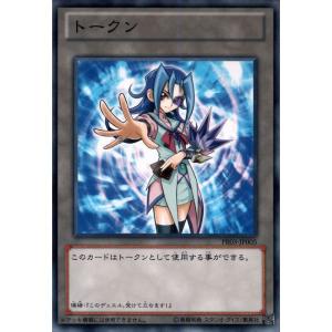 遊戯王 BLZD-JP021 キラーチューン・ロタリー (日本語版 プリズマ