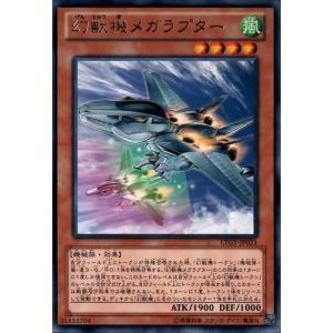 ナチュル・ビースト 【DTC1-JP082】【UR】_ : トレカのツボ ヤフー店