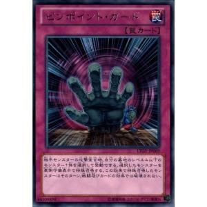 青眼の究極竜 【KA-37】【N】_ : トレカのツボ ヤフー店 - 通販