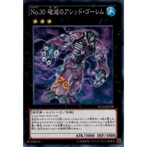 SER] DZ-BT04/SER03《エネルギー(鼎センカ)》 : トレカのツボ ヤフー店