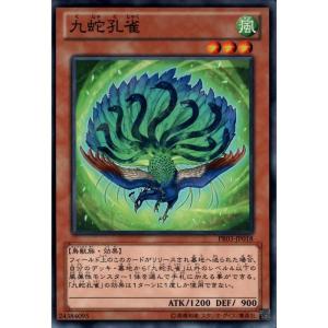 魔王ディアボロス 【SR06-JP004】【N】_ : トレカのツボ ヤフー店