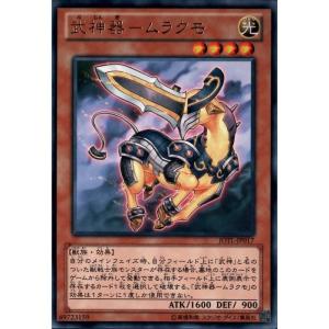 デュエル・マスターズ 英知ソロモニアス/DM32/エボリューション