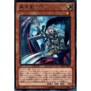 遊戯王 青眼の銀龍 SD25-JP040 蒼眼の銀龍 【SD25-JP040】【UR】_ : トレカのツボ ヤフー店