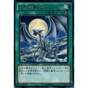 【いいね100まで】永遠に毎日値下げ！6枚セット！青眼の白龍　リボルバードラゴン いいね100まで】永遠に毎日値下げ！6枚セット！青眼の白龍