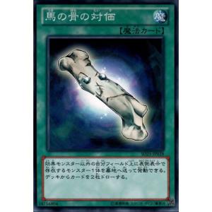 遊戯王 26PP-JP004 M・HERO ファウンティン (日本語版