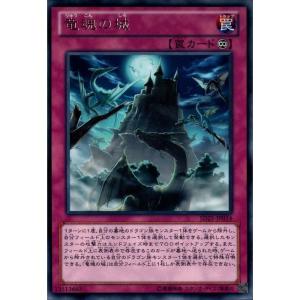 【ローダー付】【No.5】CNPトレカ　竜人の協力者 ツミカ P-RR 暴風竜の防人 【SD25-JP006】【R】_ : トレカのツボ ヤフー店 - 通販